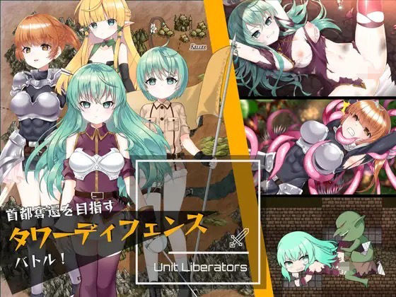 エロ同人誌