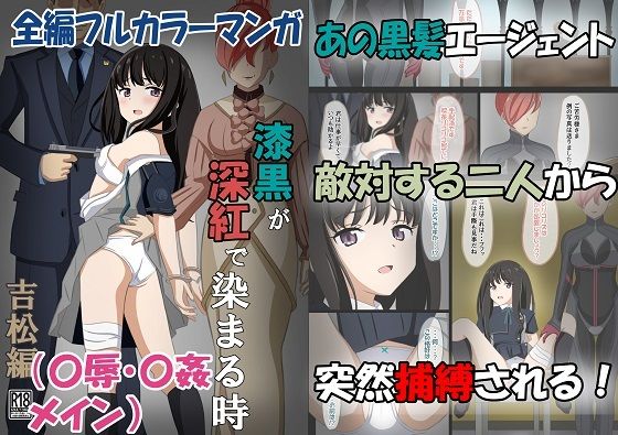 エロ同人誌