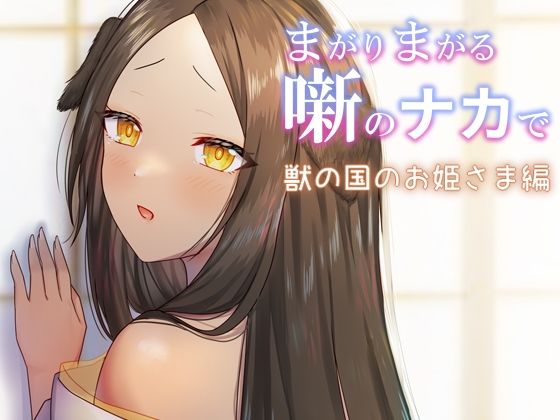 エロ同人誌