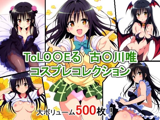 エロ同人誌