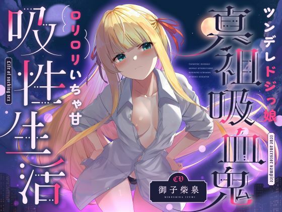 エロ同人誌