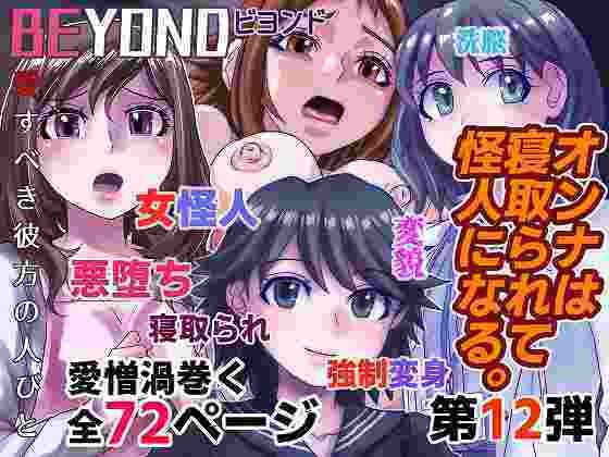 エロ同人誌
