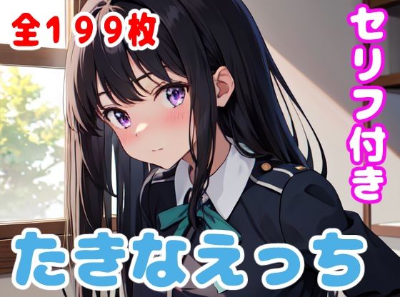 エロ同人誌