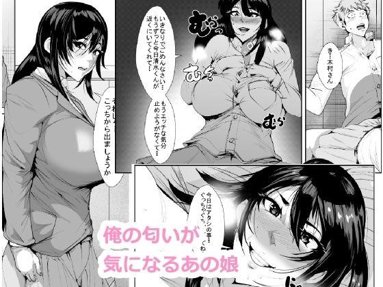 エロ同人誌