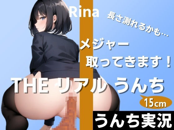 エロ同人誌