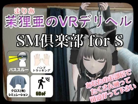 エロ同人誌