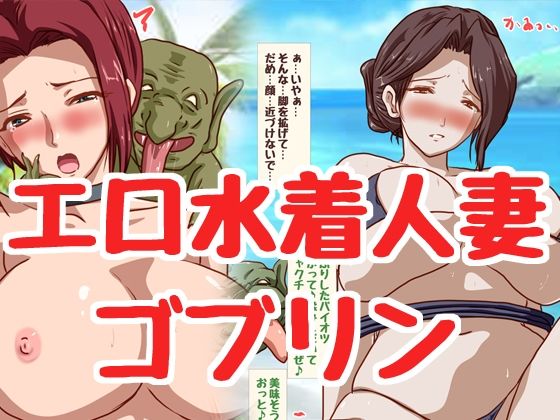 エロ同人誌
