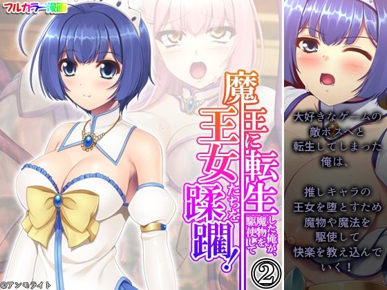 エロ同人誌