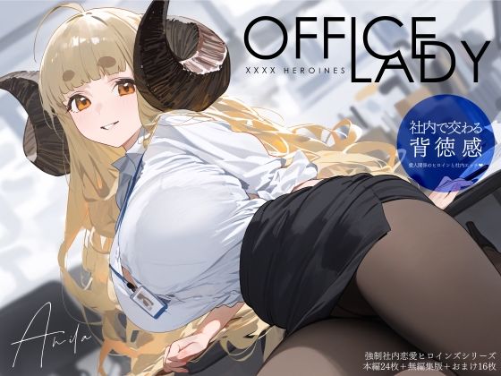 エロ同人誌