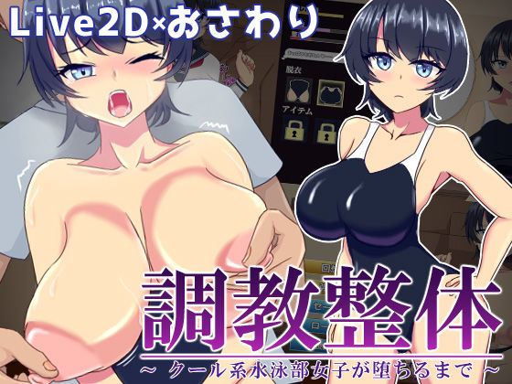 エロ同人誌