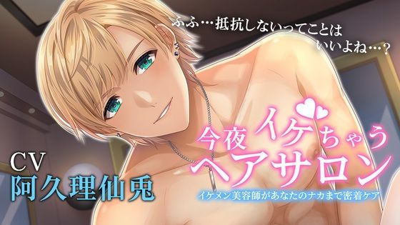 エロ同人誌