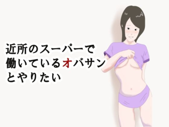 エロ同人誌