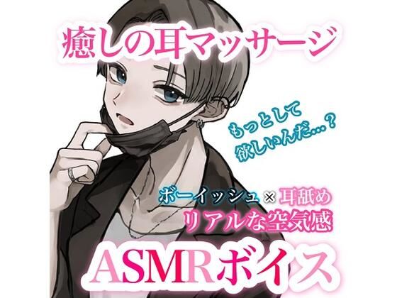 エロ同人誌