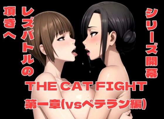 エロ同人誌