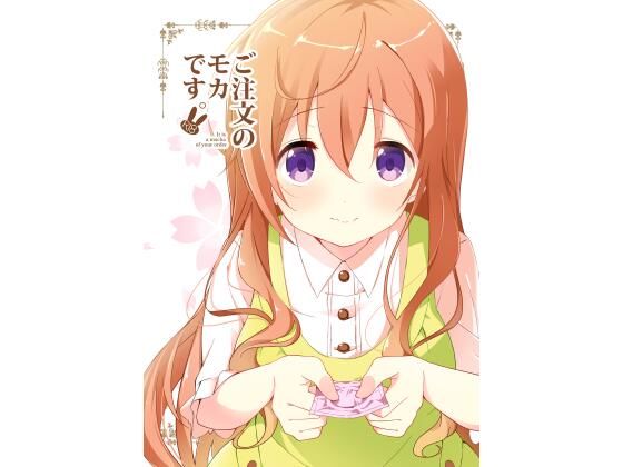 エロ同人誌