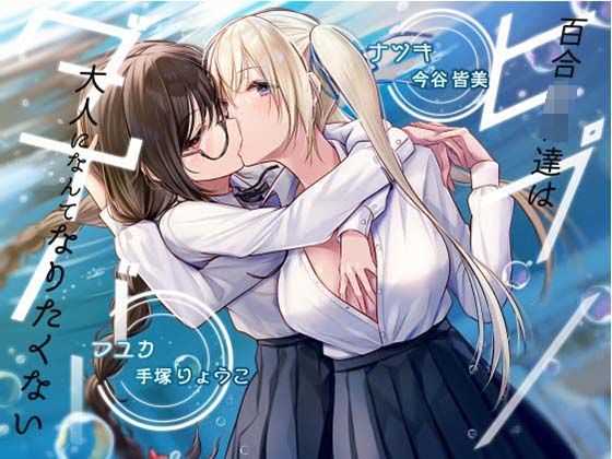 エロ同人誌