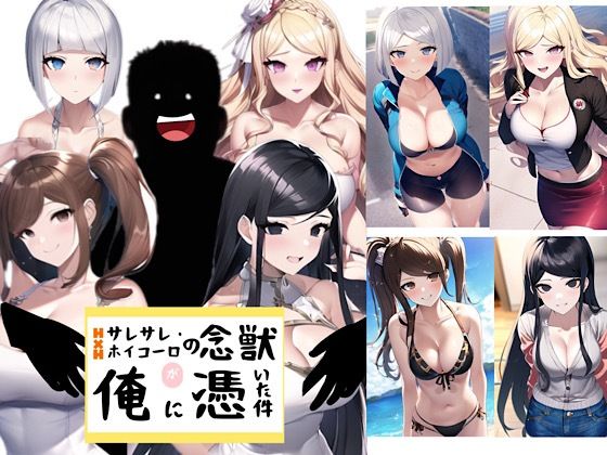 エロ同人誌
