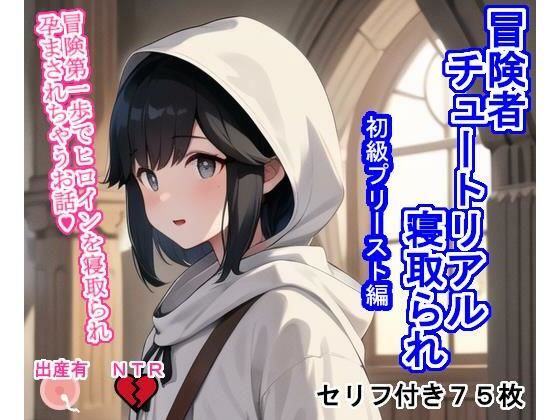 エロ同人誌