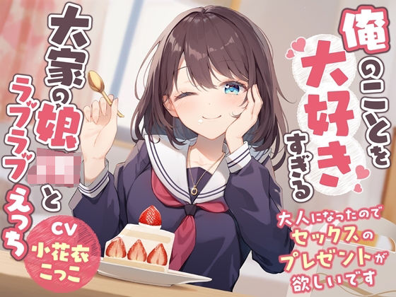 エロ同人誌