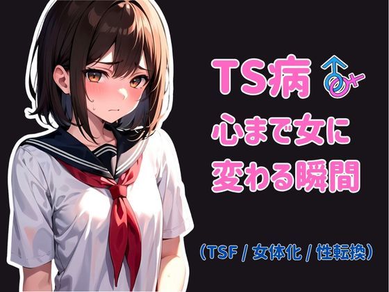 エロ同人誌