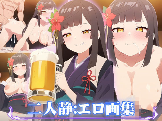 エロ同人誌