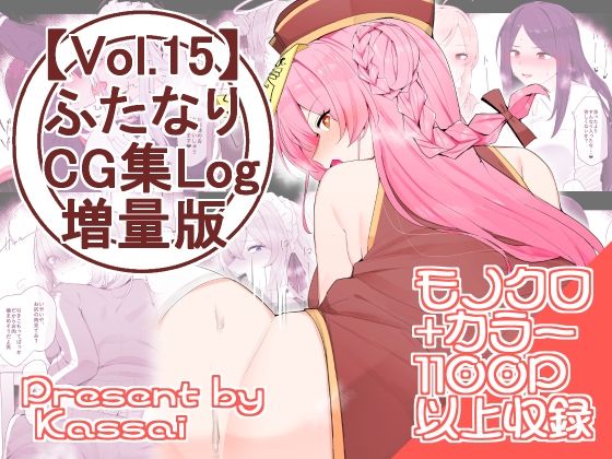エロ同人誌