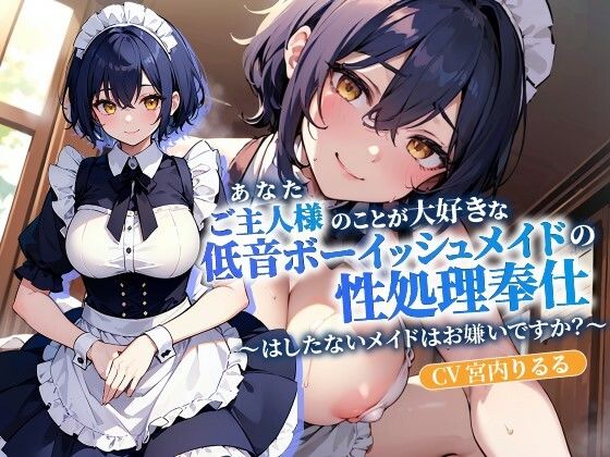 エロ同人誌