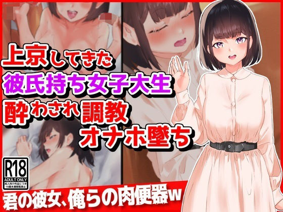 エロ同人誌