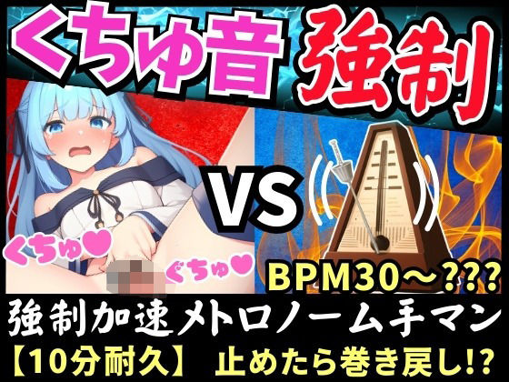 エロ同人誌