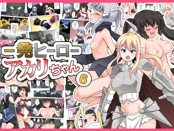 エロ同人誌
