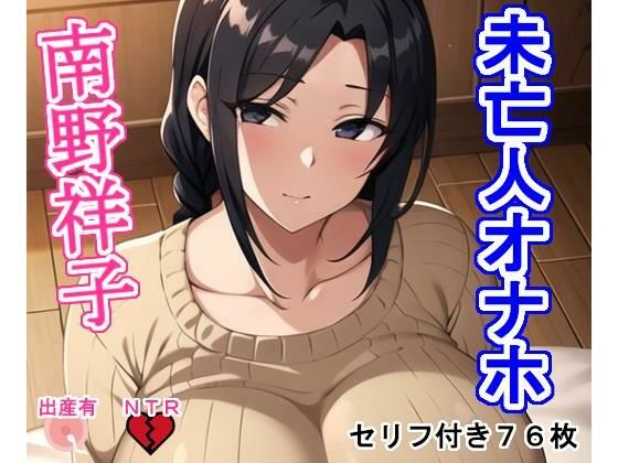 エロ同人誌
