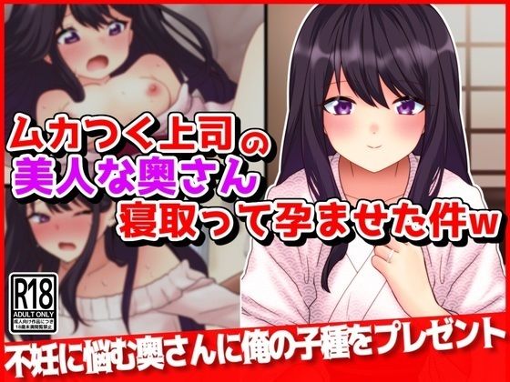 エロ同人誌