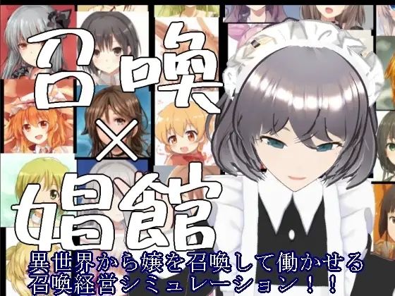 エロ同人誌
