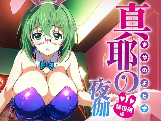 エロ同人誌