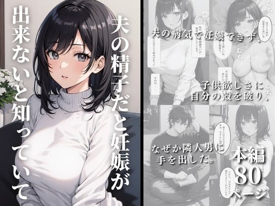 エロ同人誌