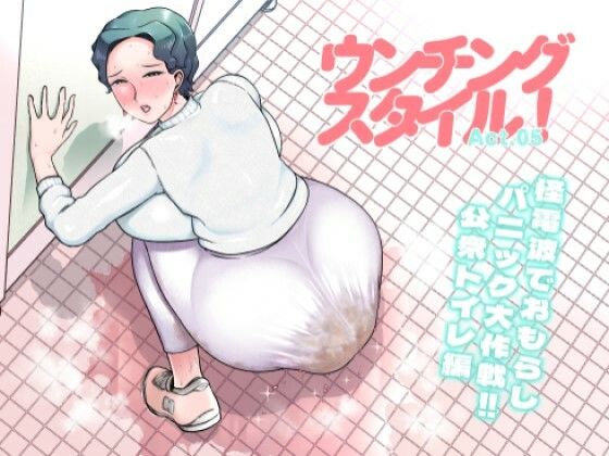エロ同人誌
