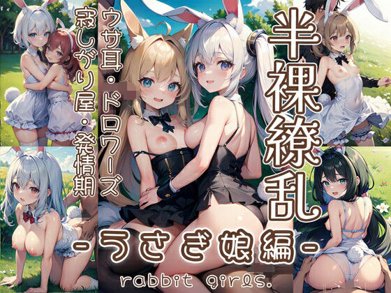 エロ同人誌