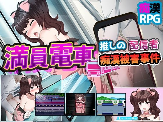 エロ同人誌