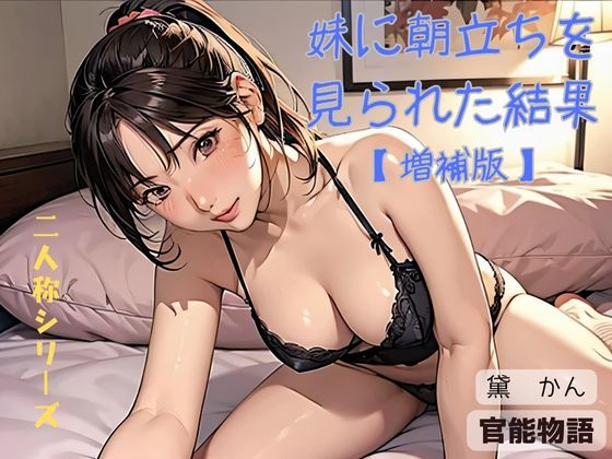 エロ同人誌