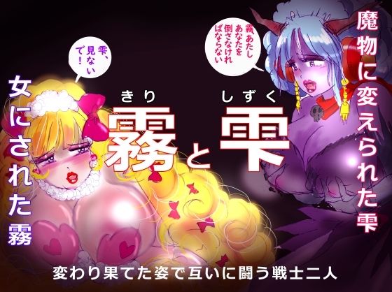 エロ同人誌