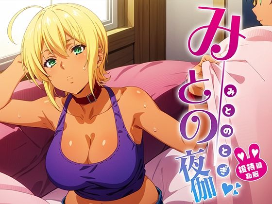 エロ同人誌