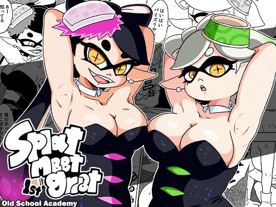 [ぽっちゃり アイドル・芸能人]Splat meet greet 1st エロ漫画同人誌