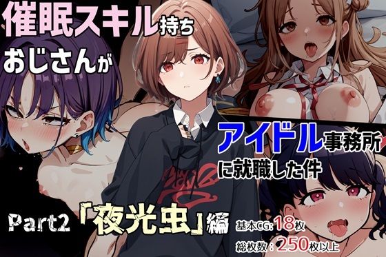 エロ同人誌