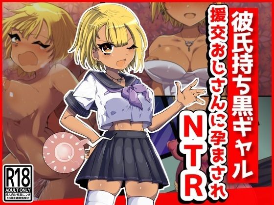 エロ同人誌