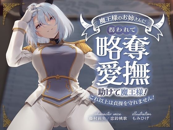 エロ同人誌