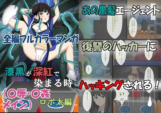 エロ同人誌