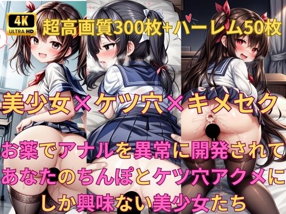 エロ同人誌