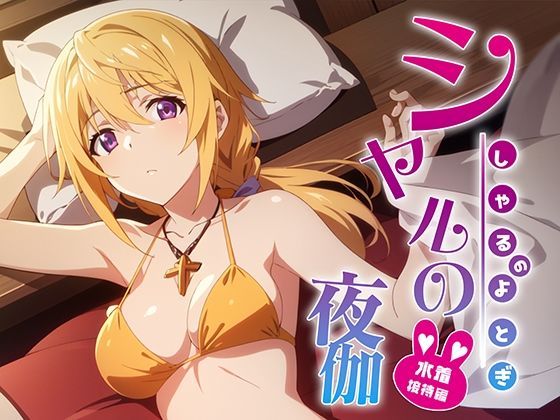 エロ同人誌