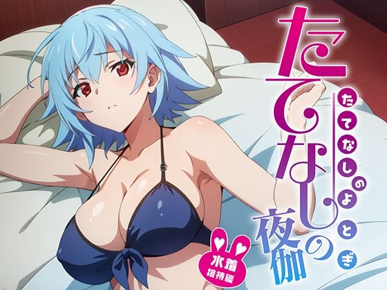 エロ同人誌