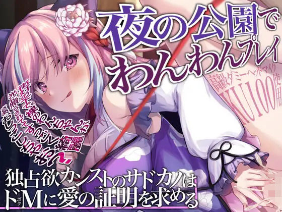 エロ同人誌